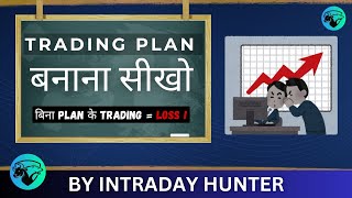 How to Build a Perfect Trading Plan | Avoid Losses in the Stock Market