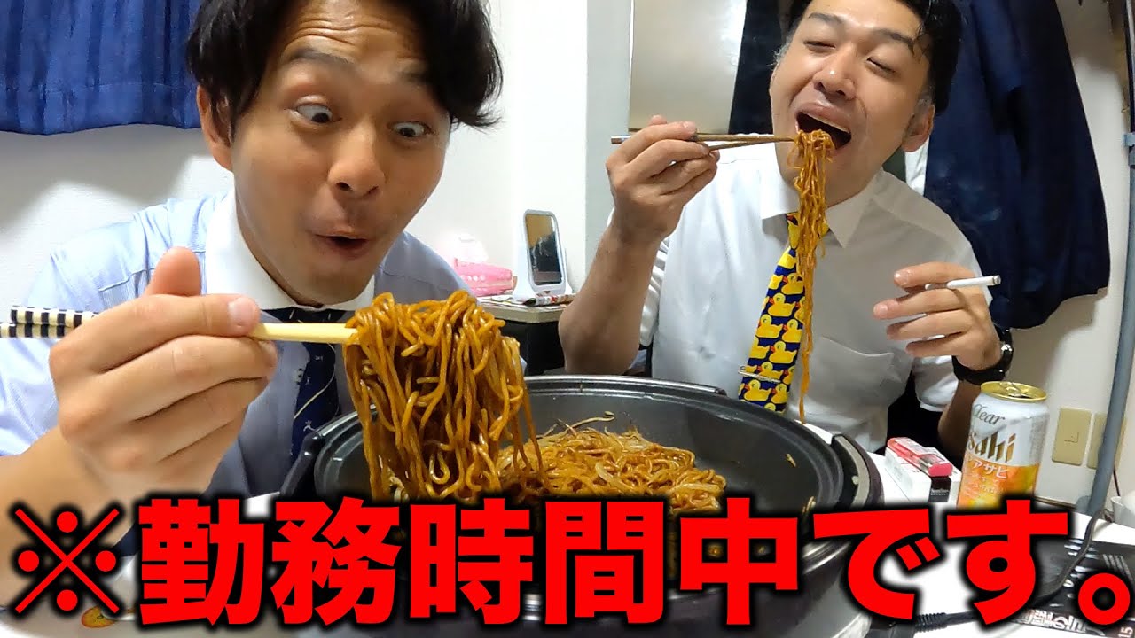 ゴミ課長とバディを組み余裕ぶっこいて毎日サボりまくるポンコツサラリーマンの1日【あるある】