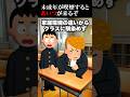 黒しゃもさんがやってくる