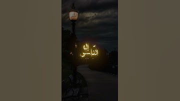 سورة الناس كاملة بصوت القارئ عبدالرحمن مسعد