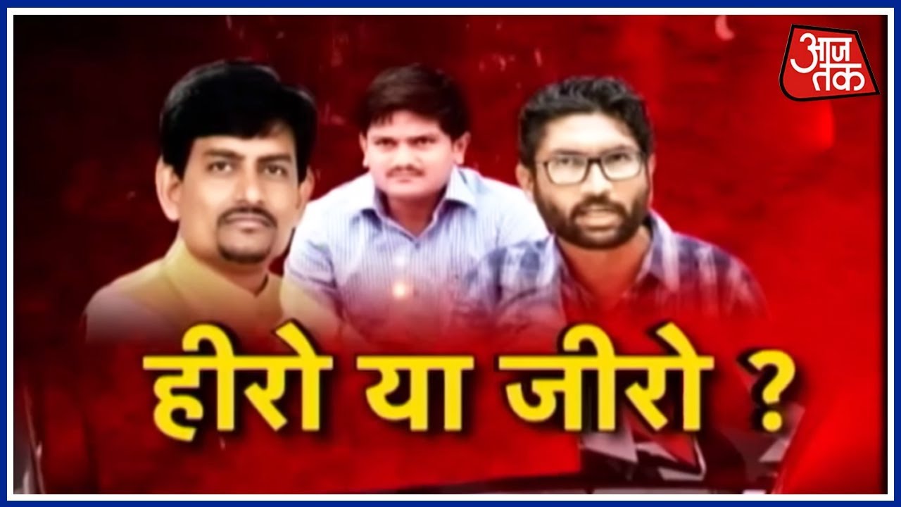 Hardik Patel, Jignesh Mevani & Alpesh Thakore On Gujarat Elections With Anjana Om Kashyap| Halla Bol