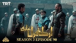 Trt Ertugrul By Ptv Youtube
