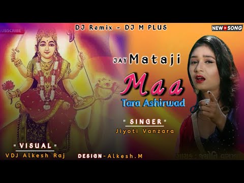 He Maa Tara Ashirvad Joiye Remix  DJ M plus