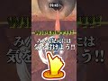 【激レア】入手不可能の呪いのバッジがやばいｗｗｗｗｗ【スプラトゥーン3】#shorts