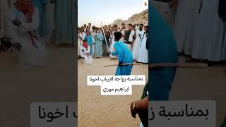 The best, most beautiful, and most wonderful traditional music of eastern Sudan