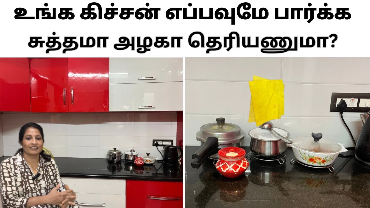 Stress free ah இருக்கணும்னா டெய்லி கிச்சன் இப்படி க்ளீன் பண்ணுங்க! Kitchen cleaning tips