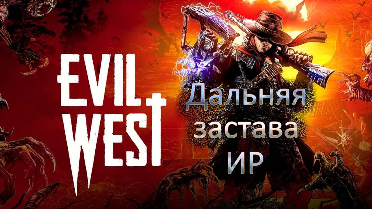 дальняя застава константин муравьёв книга.