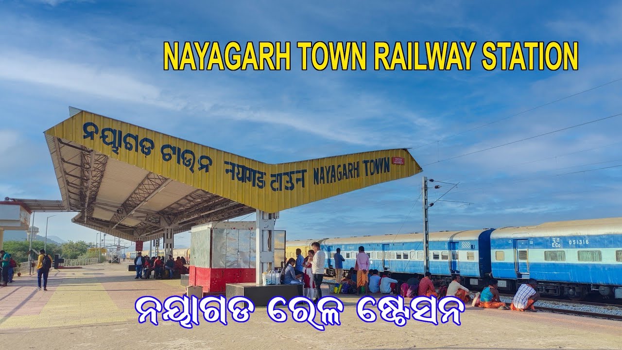 Nayagarh Railway Station//365 Travel Trip