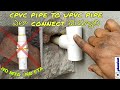 How to connect cpvc pipe to upvc pipe |  connect two different pipes