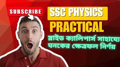 How to draw slide Calipers/how to draw vernier scale /slide calipers drawing /vernier scale drawing