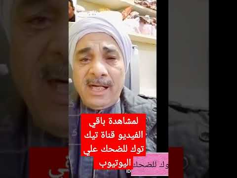 الكل هيقلع في الكراكون