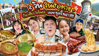 ลุ้นทั้งทริป! 2วันในฮ่องกง กิน เที่ยว ไหว้พระ เจอพายุครั้งแรก! l BBmemory
