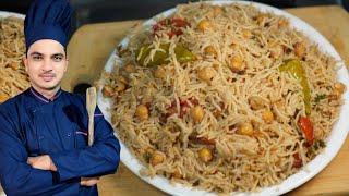 Tasty Chana Pulao Recipe|How To Make Chana Pulao|دیگی چنا پلاؤ |Chef M Afzal|