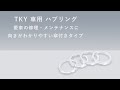 【TKY】ハブリング アルミホイール ホイールスペーサー ハブ 自動車 ゆるみ 振動 防止 4個 セット シルバー