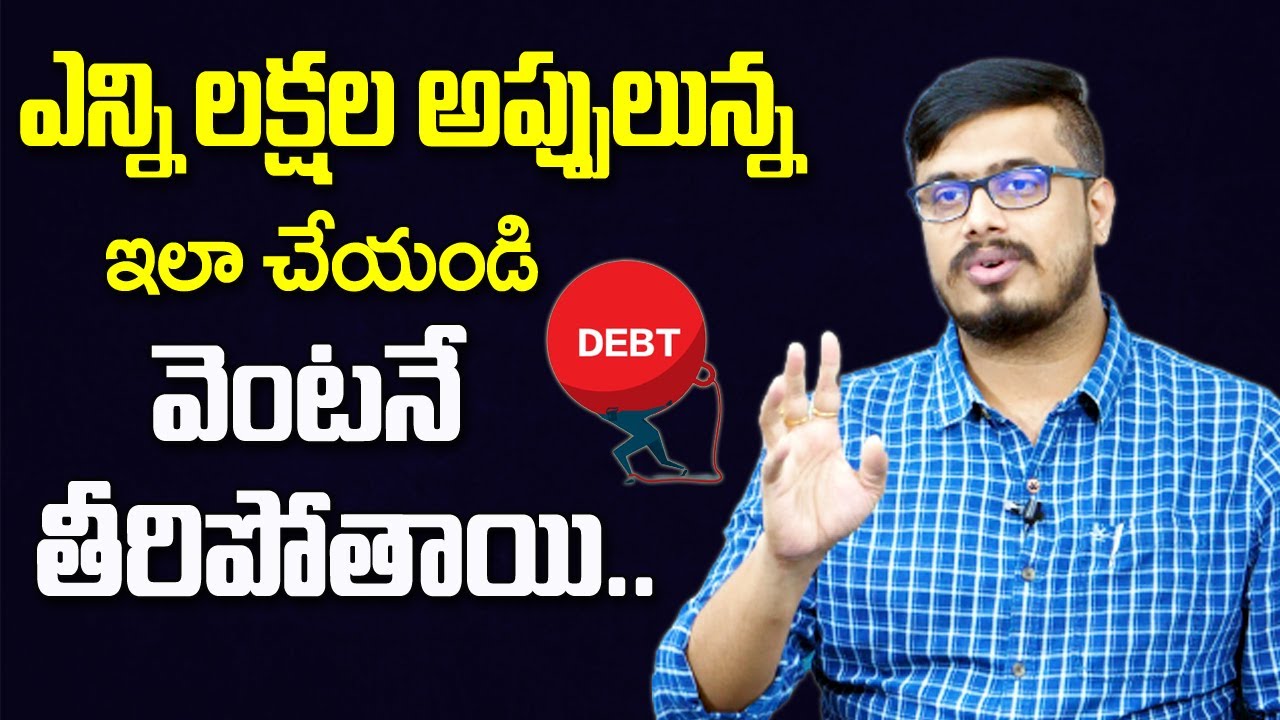 How to come out of bad Debts | How to Pay Off Your Loans | How to Reduce Your Debts Quickly?