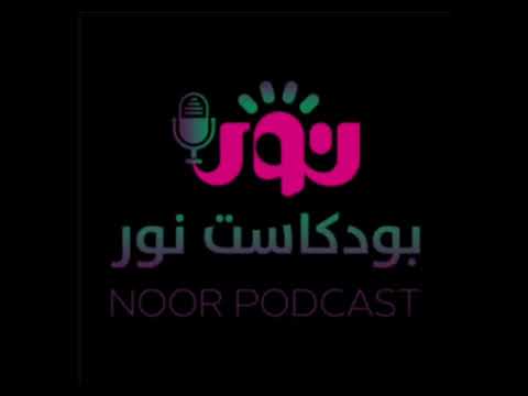 ن بذة عن أ هدى عبدالرحمن النمر