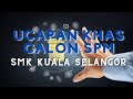 Special Ucapan Untuk Calon SPM 2020