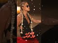 نوال الزغبي الله كبير أغنية جديدة من ألبوم يا مشاعر 2025