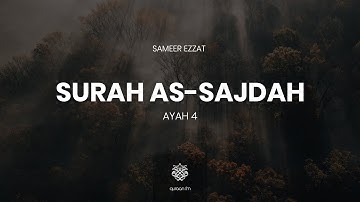 Surah As-Sajdah | Ayah 4 | Samir Ezzat | سورة السجدة | سميرعزت