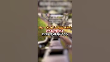 【APEX】 今シーズンから人気急上昇中？！猛者達が揃ってR99を使う理由がこちら#apex #apexlegends #fyp #おすすめ #tiktok #ゲーム #shorts