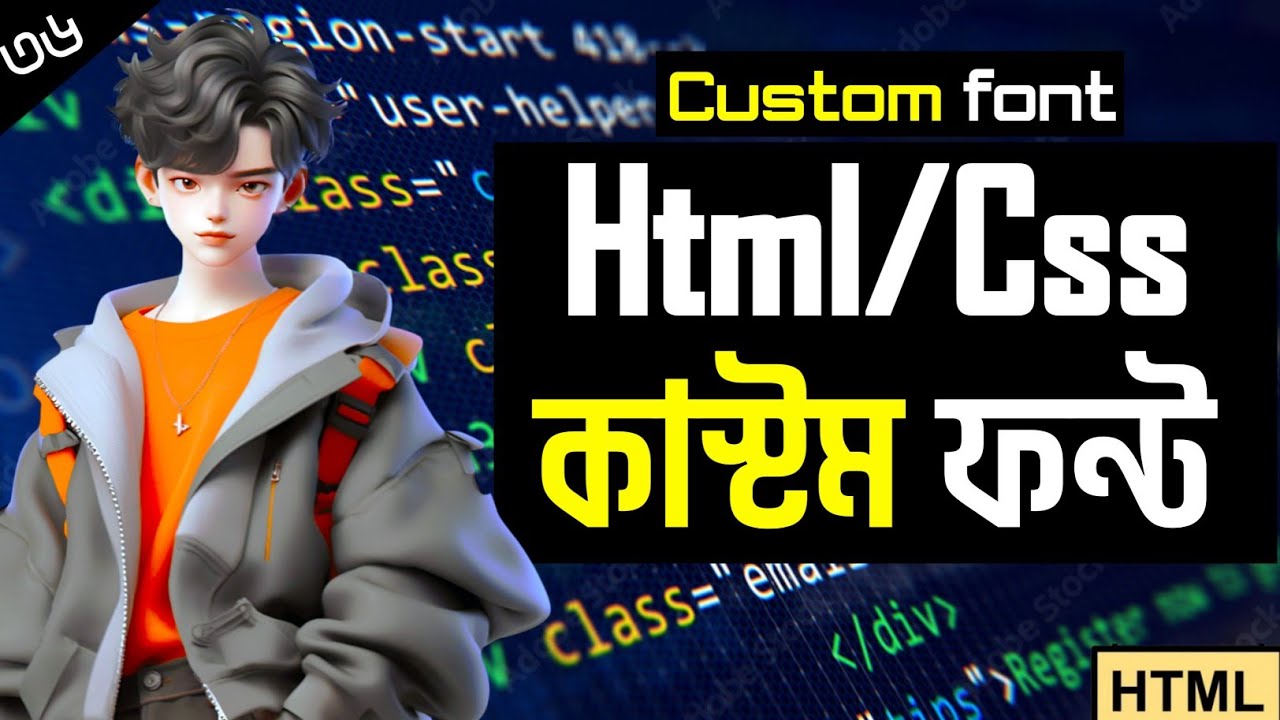 How to use custom font using html/css. নিজের ইচ্ছা মতো ফন্ট ব্যবহার ...