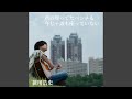 愛する人よ