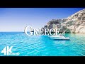Flying over greece 4k u relaxing music along with beautiful natures  4k