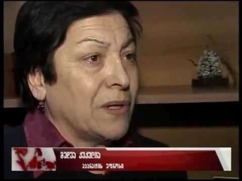 საკადრო ცვლილებები გამგეობაში