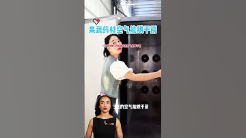 #fcnfm The Ultimate Drying Room for Efficiently Dehydrating Fresh Produce