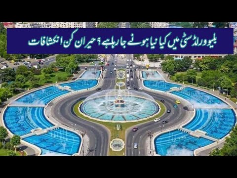 Blue World City | Divan Group Turkey | Access from Motorway, CPEC, Ring Road Rawalpindi