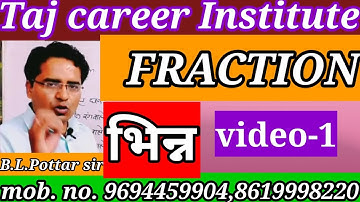 video-1(भिन्न)#blpottarsir# #reet#patwar#railway#ssc-gd#ptet#vanpal#