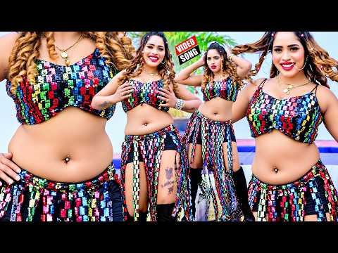#2026 का भोजपुरी सुपरहिट #VIDEO_SONG | Bhojpuri Non Stop Video Song | Bhojpuri Dance Video Song 2026