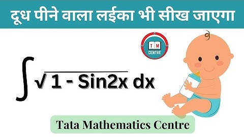 Integrate of √(1-Sin2x) with respect to x Indefinite Integration | Class 12 Math