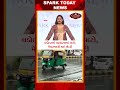 વડોદરામાં વાતવરણમાં પલ્ટો, મેઘરાજાની થઈ એન્ટ્રી 2026| Spark Today News Vadodara