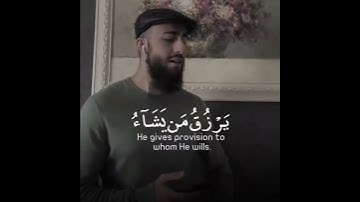 سورة الشورى | القارئ محمد ديبيروف