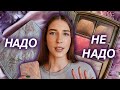 ОБЗОР ПАЛЕТКИ ДЛЯ ЛИЦА HOURGLASS AMBIENT LIGHTING EDIT UNIVERSE | CРАВНЕНИЕ, СВОТЧИ, МАКИЯЖ, ОТЗЫВ