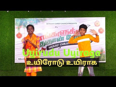 Uyirodu Uyiraga||NLBCC TV||BETHANY CHRIST CHURCH