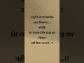 Thought of the Day 488#shorts #viralshorts#trending shorts #youtubeshorts #motivational #p&amp;pthoughts