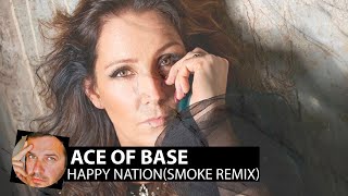 Ace Of Base - Happy Nation(Smoke Remix)