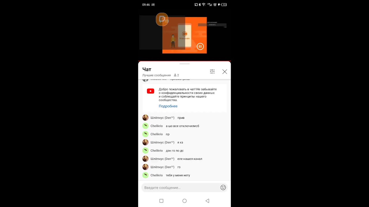 СОВМЕСТКА - YouTube