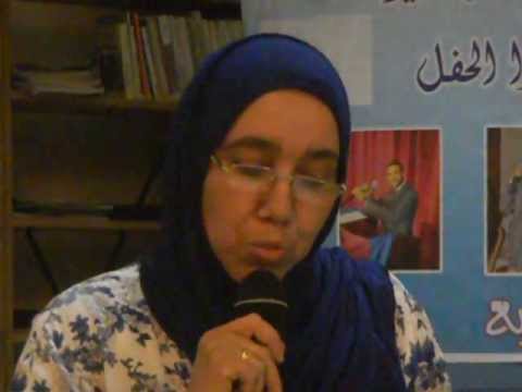بهيجة اكرو في قراءة بالقنيطرة اليوم الوطني للمراة 10 اكتوبر 2013