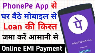 PhonePe se loan ki kisht kaise jama Karen || how to pay EMI by PhonePe App || online emi kaise dain