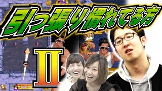 【毎日動画】 ぼく、引っ張り慣れているので（キリっ）『Treasure Buster』#2
