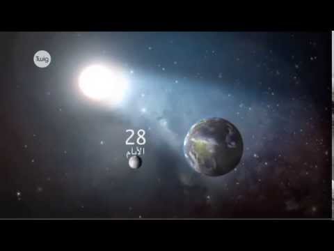 فيديو: ما هي أوجه التشابه بين القمر والأرض؟