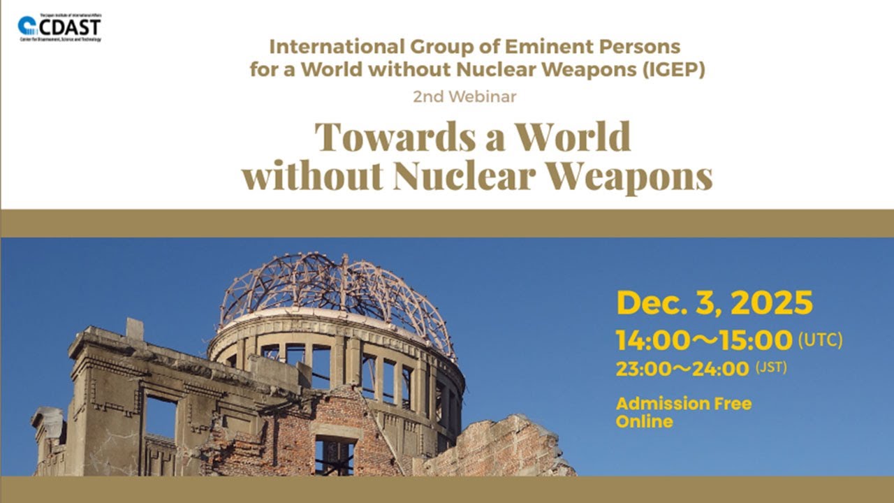 【CDAST 2nd Webinar】Towards a World without Nuclear Weapons