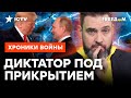 Решили ОТОБРАТЬ ПОБЕДУ? Как политика ТРАМПА может повлиять на УКРАИНУ