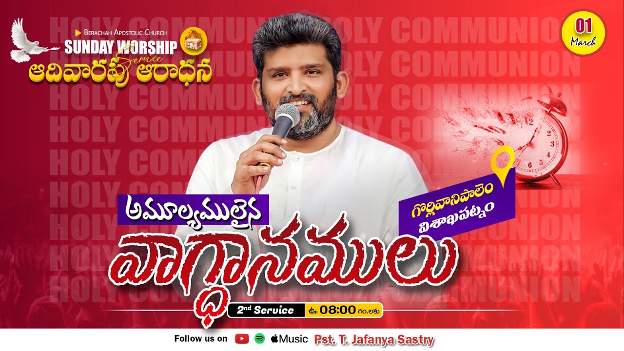 Sunday 2nd Service | 01st MARCH 2026 | Berachah Apostolic Church | Gorlivanipalem