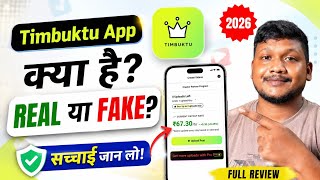 What is Timbuktu App? | Is Timbuktu App Real or Fake? | Timbuktu App Review 2026 | Full Truth screenshot 1