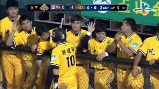 20130903 CPBL 犀VS象 5下 黃仕豪高飛犧牲打