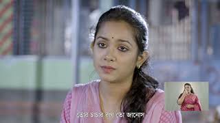 BRAC Skills Development Programme 1 নির্যাতন ও নিপীড়ন